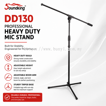 Soundking DD130 专业重型麦克风支架｜可调节悬臂式话筒支架