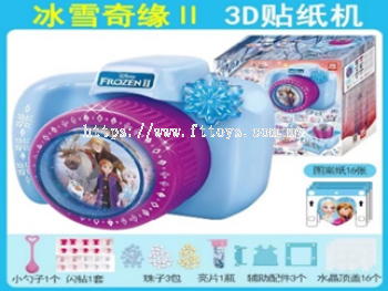 Sticker Machine (Frozen)