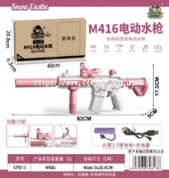 Automatic continuous electric M416 water gun (with lithium battery)