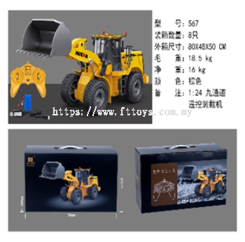 1:24 Nine-Channel Remote Control Loader - High Precision RC Construction Vehicle