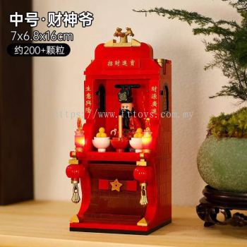 Guan Yu Mini God of Wealth God's Table Lego Toy cny2024 Dragon New Year Valentine's Day Creative Gift Feng Shui Ornament Home Decoration Creative Assembled God of Wealth Building Block God's Table Ornament Chaoshan Old