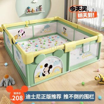 Disney Children's Game Crawling Mat Baby Fence Ground IndoorToddler proof Mat Baby Living Room Safety Game Playpen 120 * 180cm | Household Indoor Set Floor Fence 1cm Mat+60 Ocean Ball+Storage Bag+2 Pull Rings