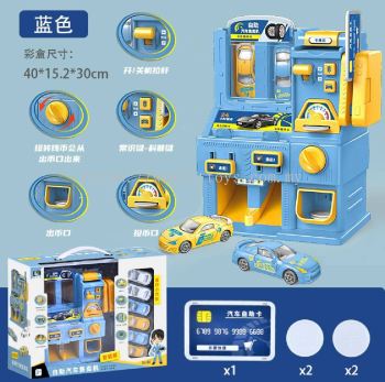 Children's Car Vending Machine Toy Coin Swiping Card Model Scene Toy Set Boy Gift