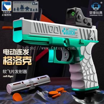 New Glock Electric EVA Card Launcher Toy Guns Pistol Model Shooting Gun With Bullet For Adults Kids Boys CS Outdoor Fight