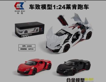 1:24 Lyken Sports Car Model Car Collection