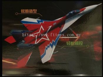 RC Airplane BLUE JMig Fighter 2.4G 3 Chnl Plane ReChargeable Large RC 420Lx325w