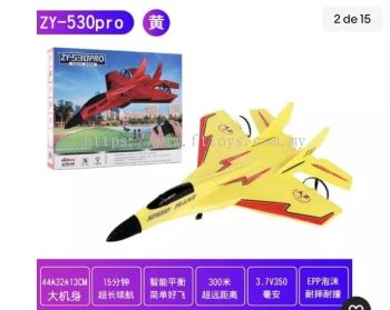 ZY-530PRO, 300 meters Distance, Remote Control Plane Aircraft Toy for kids and adult