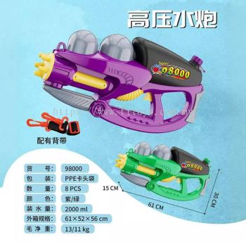 High Pressure Water Gun Toy Big Water Gun Plastic Water Gun for Summer