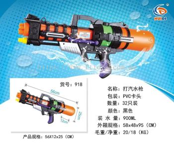 High Pressure Water Gun 42cm Long Range Water Gun Blaster