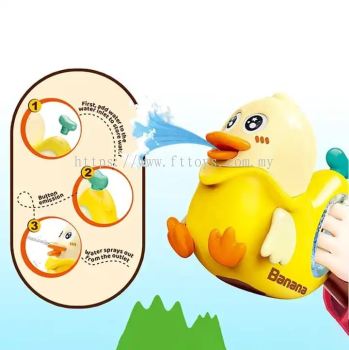 Cartoon Duck Design Water Gun - 1800ml Outdoor Bath Play Toy, Battery Operated Electric Water Feature for Kids