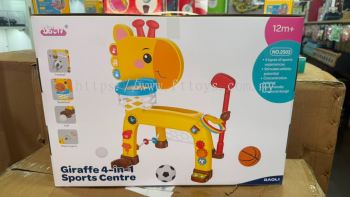 Baoli Giraffe 4-in-1 Sports Centre   Multi-Sports Educational Play Set for Kids