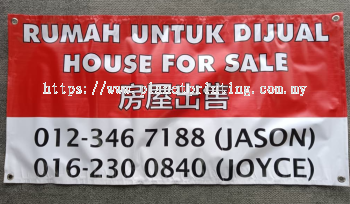 Banner House For Sales 2x4ft