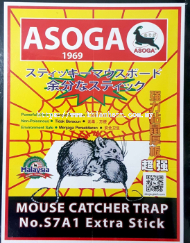 S7A1 EXTRA THICK  MOUSE GLUE TRAP