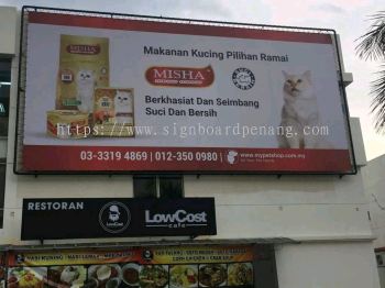 Misha My petshop Giant zig zag banner Billboard at Botanic Bukit tinggi Klang