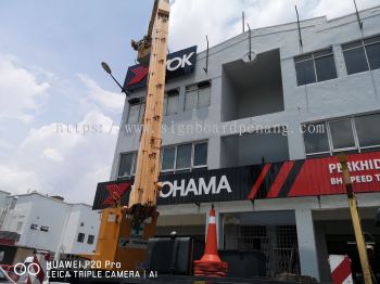 YOKOYAMA aluminum Ceiling Trim Casing 3D Box up lettering Signboard At Setosa klang