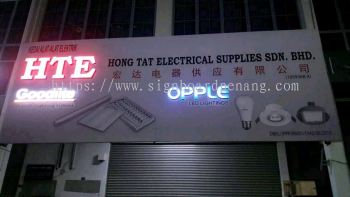 Hong tat electrical Supply Sdn Bhd 3D Led Box up lettering Billboard in Seputeh Kuala Lumpur