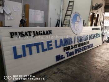 Little Lamb Aluminum Ceiling Trim Casing 3D box up lettering Signage at setia eco park