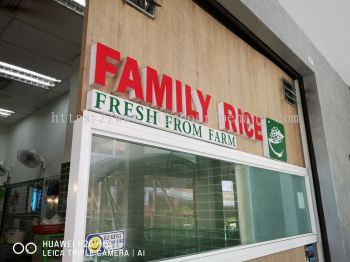 Family Rice 3D led Acrylic box up frontlit signage at bukit tinggi klang