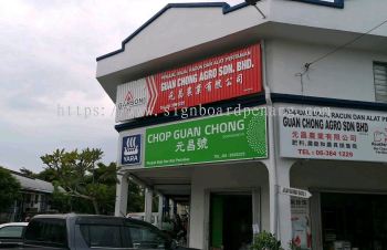 Garsoni Aluminum ceiling Trim Casing and 3D box up signage at Malacca 