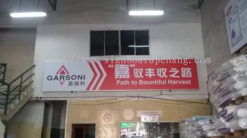 Garsoni Metal G.I signage at Malacca 