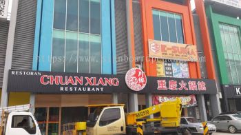 restoran chuang xiang aluminum ceiling Trim casing 3D LED channel box up lettering signage design , signboard design at setia alam 