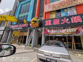 restoran chuang xiang aluminum ceiling Trim casing 3D LED channel box up lettering signage design , signboard design at setia alam 