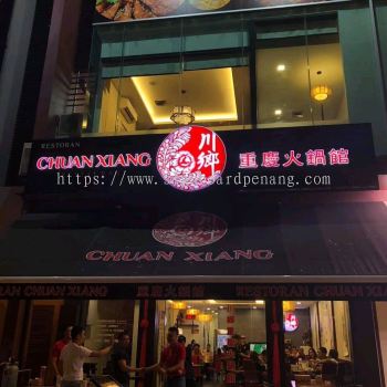 restoran Chuan xiang steamboat aluminum ceiling trim casing 3D channel box up LED signboard at Malacca 