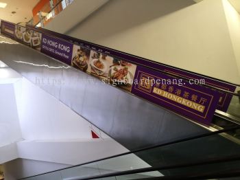 kd hong kong shopping mall escalator sticker at paradigm mall Petaling jaya