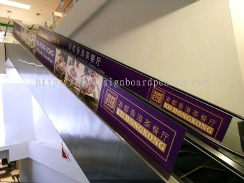 kd hong kong shopping mall escalator sticker at paradigm mall Petaling jaya