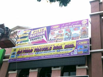 RETAIL SHOP BILLBOARD PRINTING AT JELUTONG | PERMATANG PAUH | BALIK PULAU | KEPALA ATAS