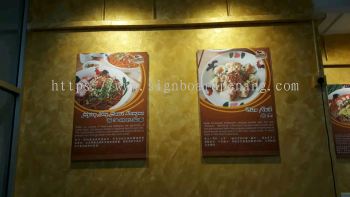 Srk noodle Wood Poster frame inkjet at cheras 