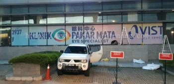 vista eye Glass sticker wallpaper inkjet at puchong Kuala Lumpur