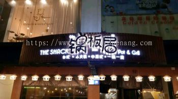 The shack pot & grill EG 3d box up led backlit signage at cheras Kuala Lumpur