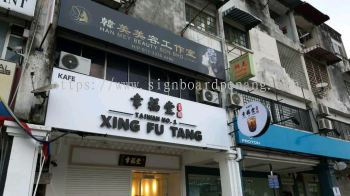 xing fu tang Eg Box up 3D Led backlit signboard at cheras Kuala Lumpur 