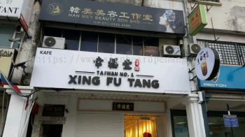 xing fu tang Eg Box up 3D Led backlit signboard at cheras Kuala Lumpur 