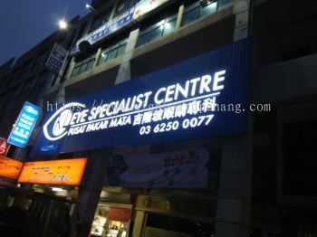 Kl eye specialist centre 3D LED channel box up lettering with aluminum ceiling trim casing signage at kepong Kuala Lumpur