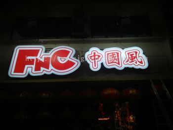 3D LED FRONTLIT BOX UP LETTERING SIGNBOARD MAKER AT GEORGE TOWN, PENANG