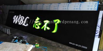 Wbl 3D Eg led conceal box up lettering at meru klang