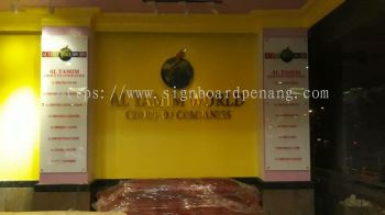 al tamim world 3D stainless steel pvd coating box up LED backlit indoor signage at puchong Kuala Lumpur