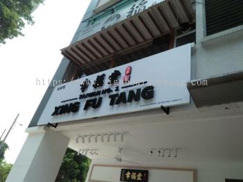 Xing Fu Tang bubble tea shop Eg box up 3D LED backlit signage signboard at solaris mont kiara kuala Lumpur