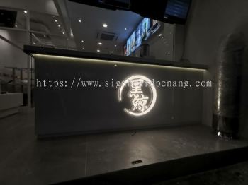 3D LED BOX UP SIGNBOARD | 3D LED SIGNAGE | 3D BOX UP SIGNBOARD | LED NEON SIGN | 3D SIGNBOARD PENANG