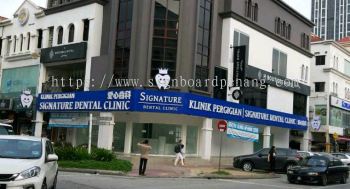 Klinik pergigian signature dental clinic Aluminium Ceiling trim casing 3D LED box up lettering signboard signage at kota damansara Petaling jaya Kuala Lumpur