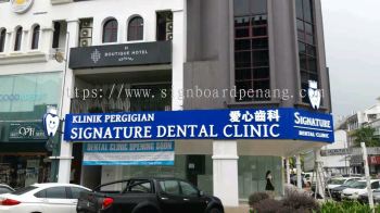 Klinik pergigian signature dental clinic Aluminium Ceiling trim casing 3D LED box up lettering signboard signage at kota damansara Petaling jaya Kuala Lumpur