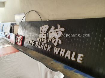 The Black Whale 3D Stainless steel Gold LED conceal box up lettering Aluminum Trim Casing signage signboard at SS12 Petaling jaya