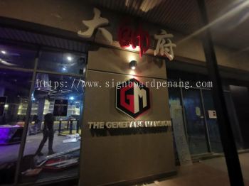 3d box up led channel frontlit lettering signage at Kuala Lumpur