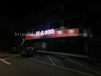 FNC 中国风 3d LED channel box up lettering signage at  petaling jaya Kuala Lumpur