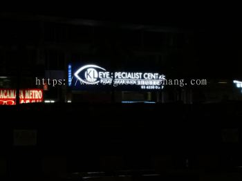 eye specialish 3d led fronlit big signage signboard at klang kuala lumpur