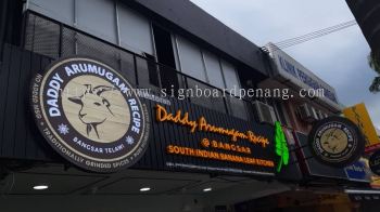 daddy arumugan recipe aluminium ceiling trim casing 3d led frontlit lettering signage signbaord at klang kuala lumpur puchong shah alam