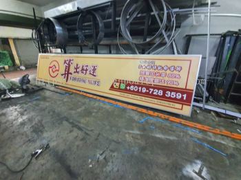 fortune ulife metal gi signage signboard at klang kuala lumpur puchong shah alam