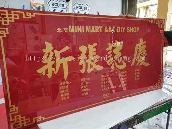 acrylic poster frame display shop indoor signage signboard at klang kuala lumpur puchong shah alam 